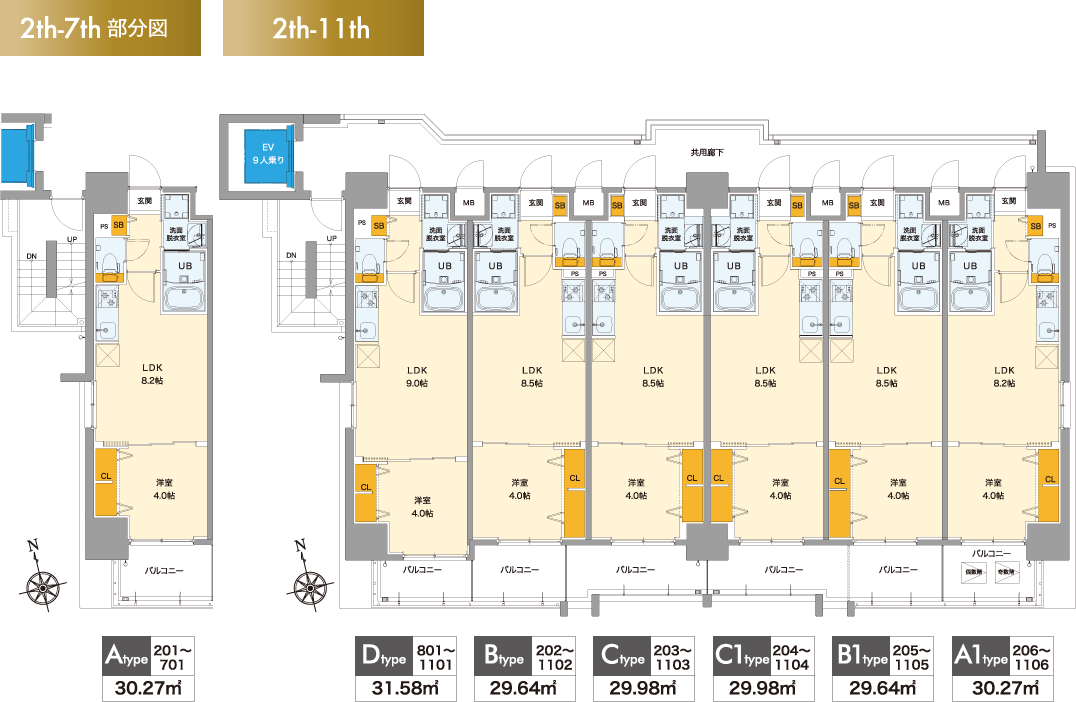 【S-RESIDENCE 本川町afford】平面図（2階～11階）