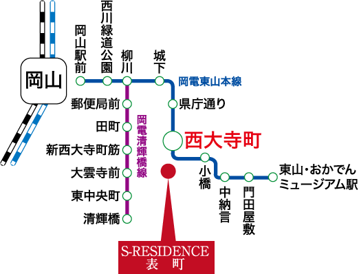 【岡山電気軌道】路線図