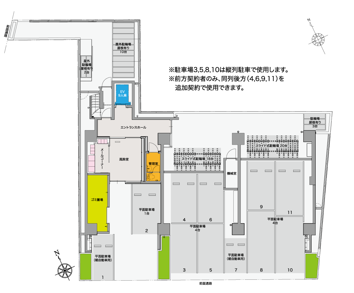 【S-RESIDENCE 鶴見町altano】平面図（1階）