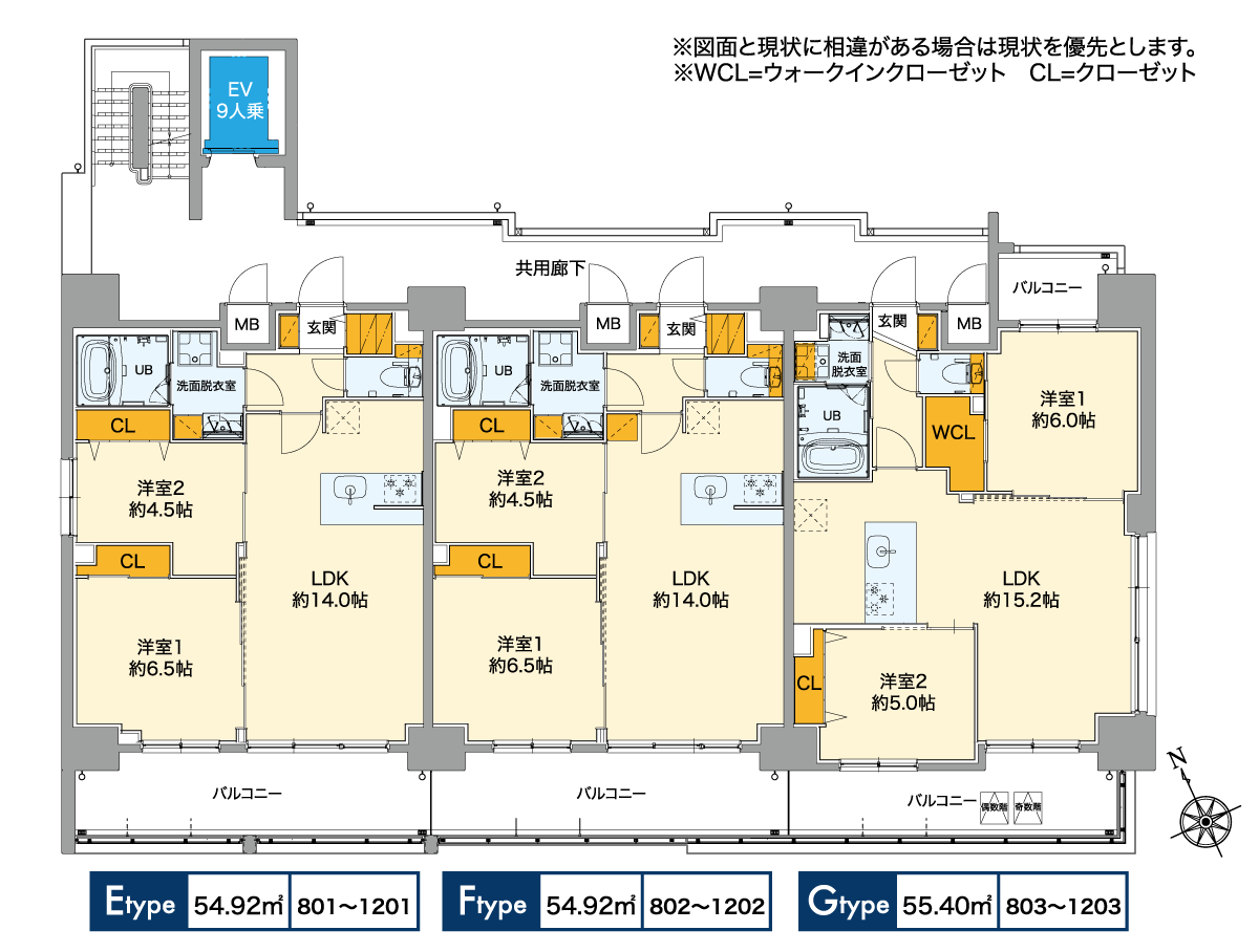 【S-RESIDENCE 鶴見町altano】平面図（12階）