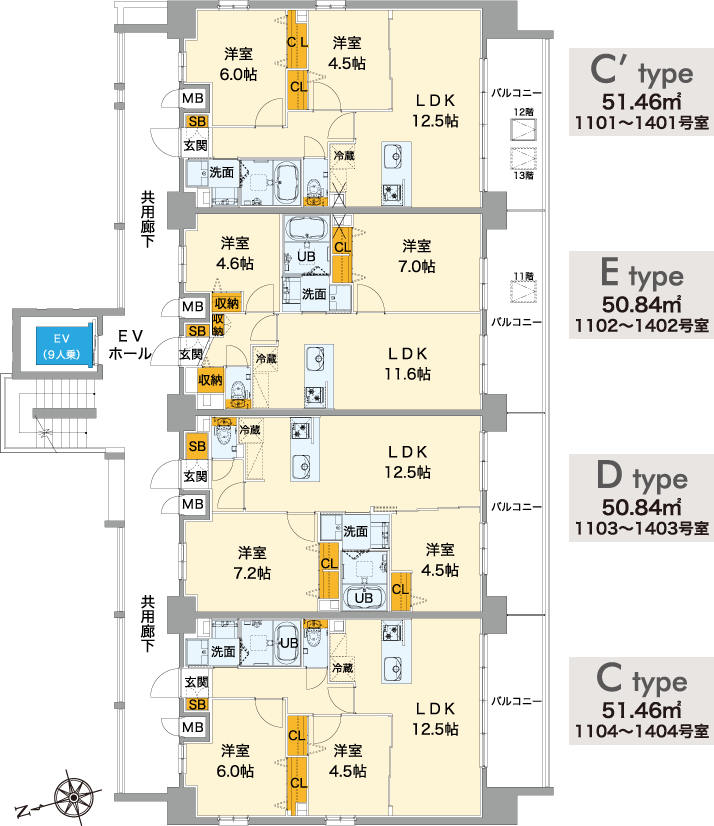 【S-RESIDENCE 宇品海岸】平面図（11階～14階）